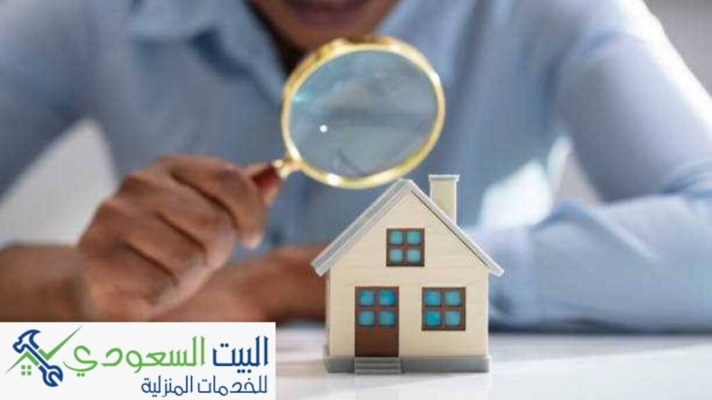 شركة فحص مباني بالرياض - البيت السعودي للخدمات المنزلية شركة فحص مباني بالرياض