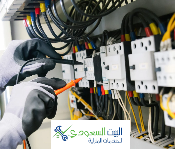 فحص اعطال الكهرباء مع شركة البيت السعودي 2025 - البيت السعودي فحص اعطال الكهرباء
